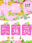 黄金海报