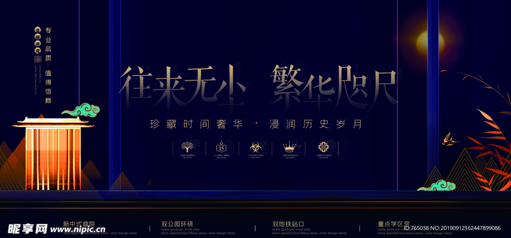 房地产