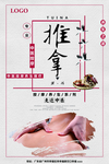 按摩