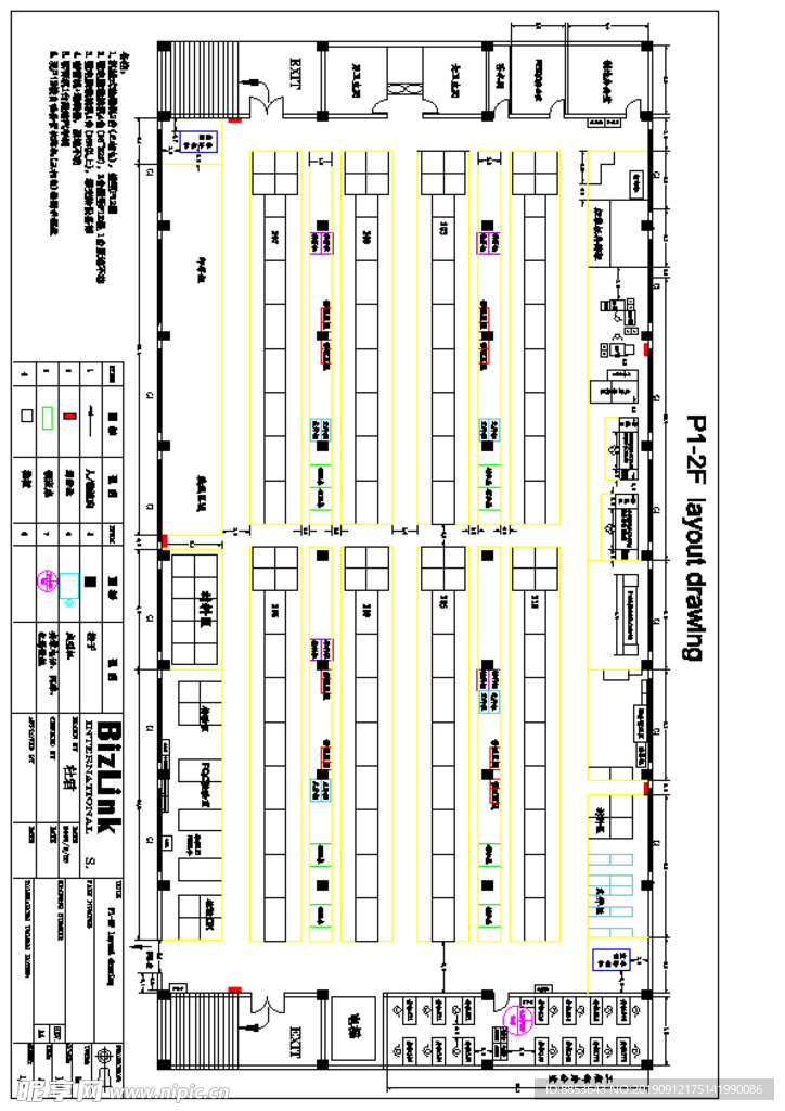 车间规划图