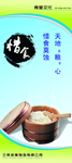 食堂文化惜食