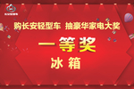 AI奖牌