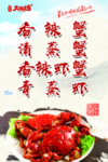 特色菜单