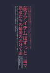 日系文字排版