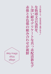 日式街头