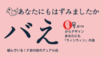 日式八