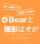 日系摄影