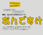 日式模版