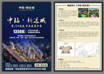 房地产