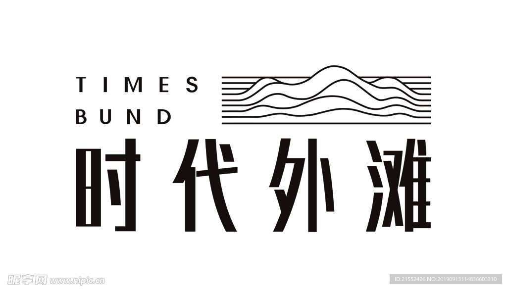 时代外滩logo