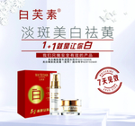 彩妆海报