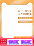主图设计长图