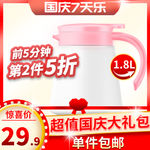 超值大礼包主图设计