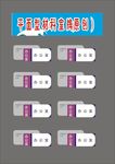 科室牌单位制作牌