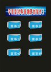 科室牌单位科室牌