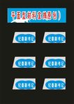科室牌双层检察室