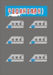 科室牌环境局门牌异形