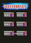科室牌门型今天