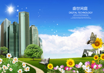 盛世闲庭房产
