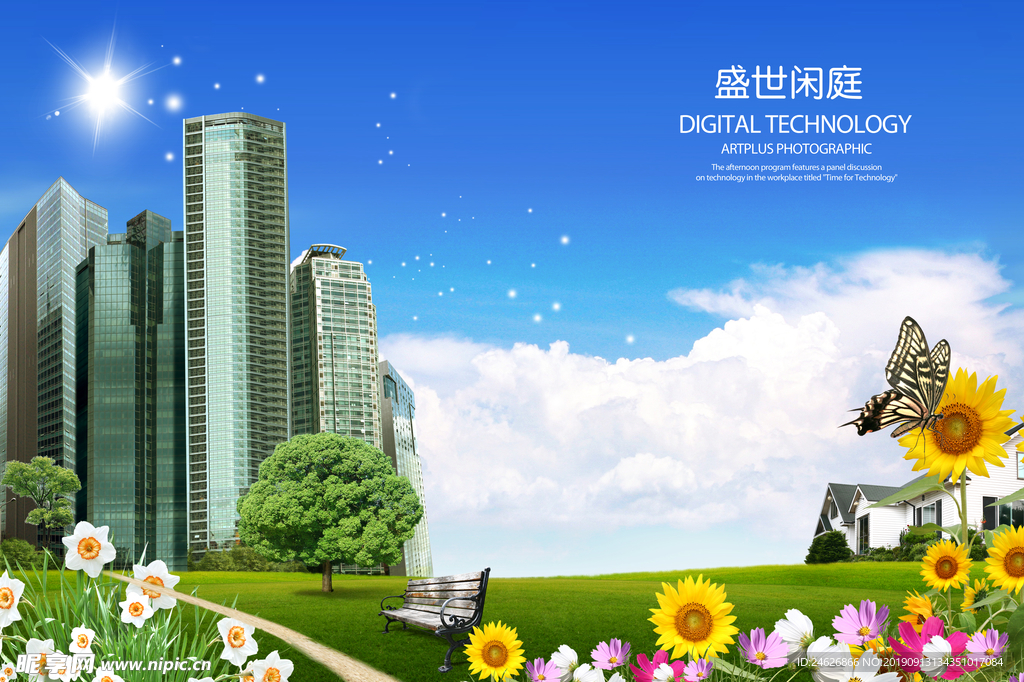 盛世闲庭房产