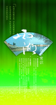 西湖旅游