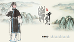 中国风京剧人物