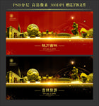 吉林