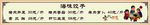 饺子中式菜单