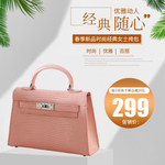 单肩包