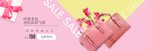 单肩包banner