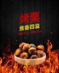 栗子灯箱