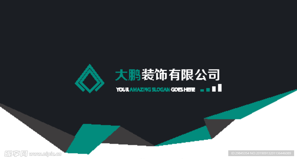 英文名片