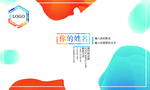 英文名片