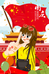 国庆节手绘插画