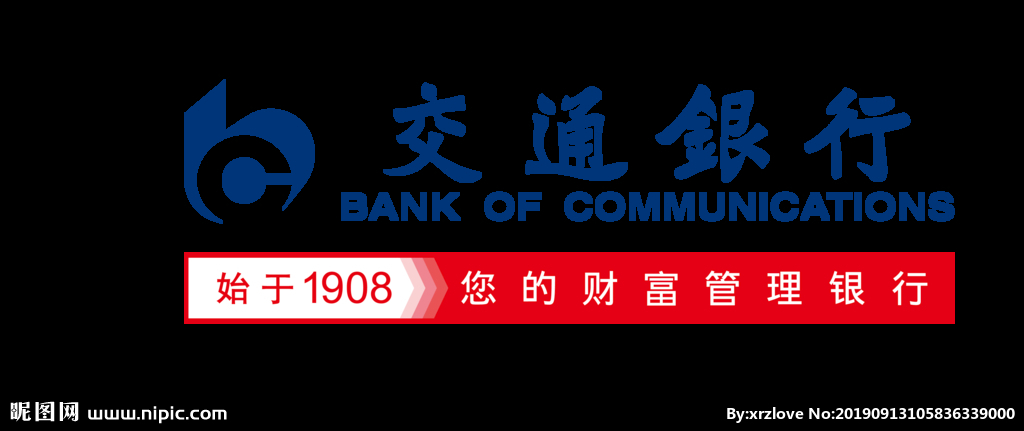 交通银行logo（png）