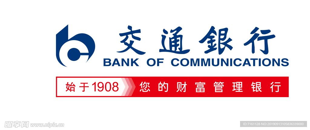 交通银行logo（png）