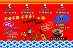 嗨辣呦呦鱼