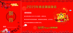 抽奖券