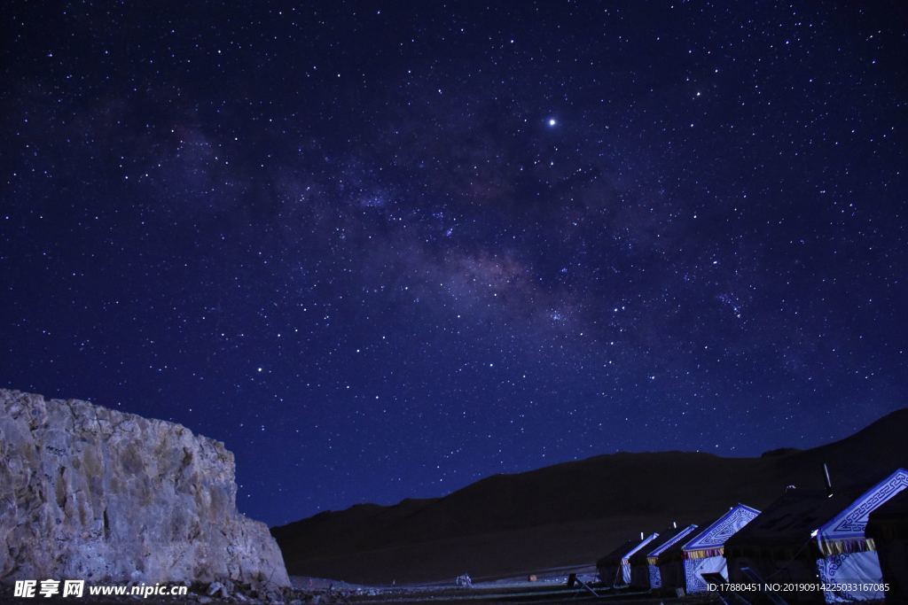 星空