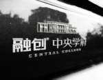 样机