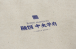 样机