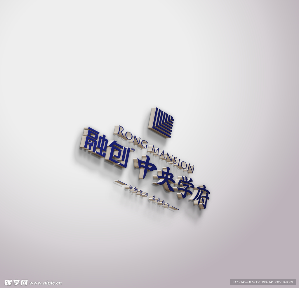 样机