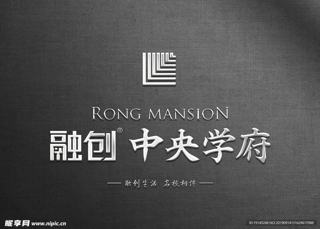 样机