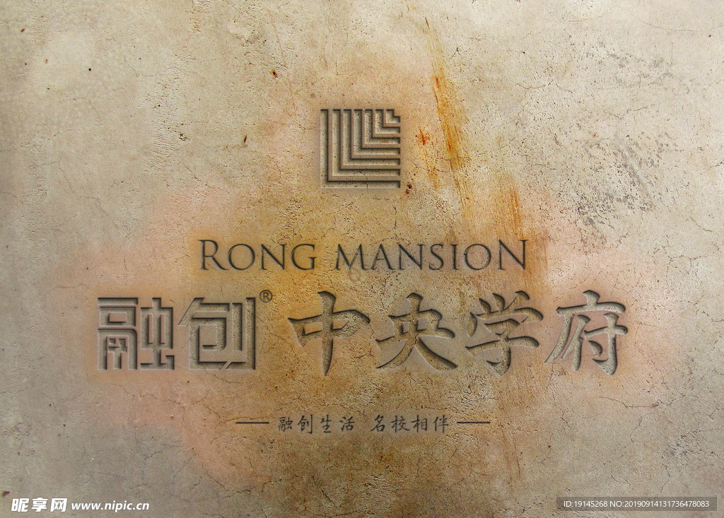 样机