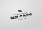 样机