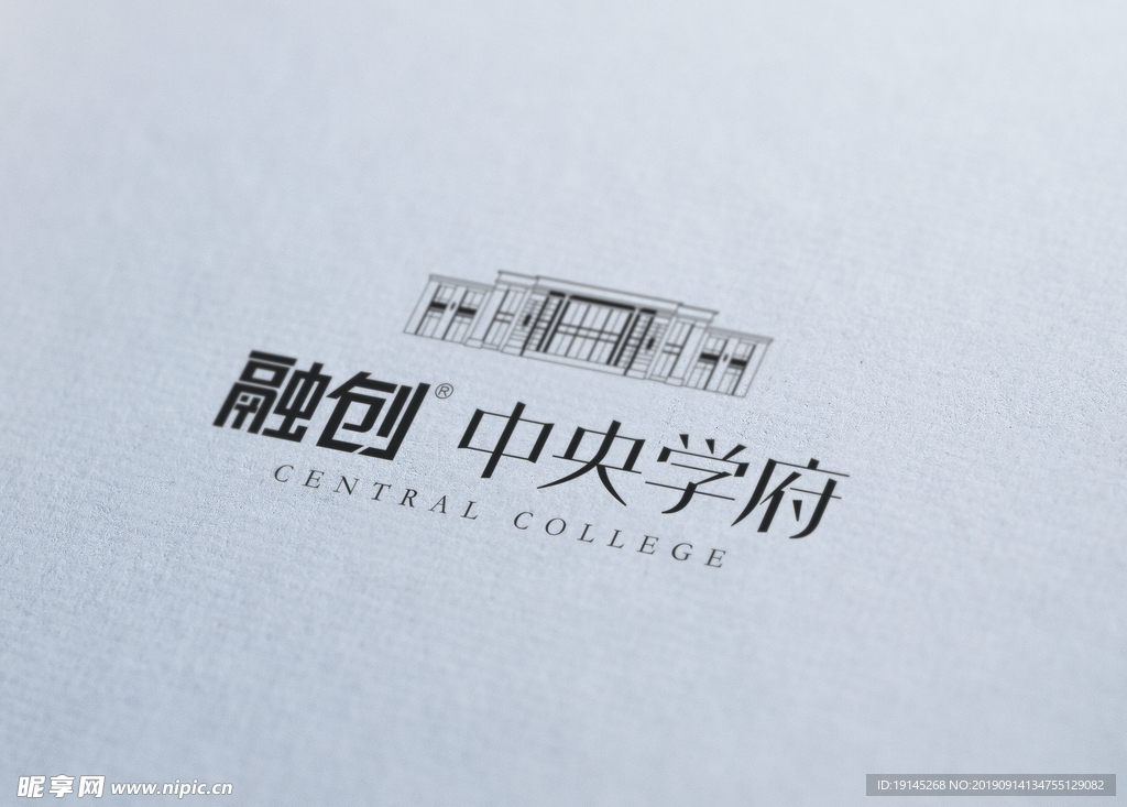 样机