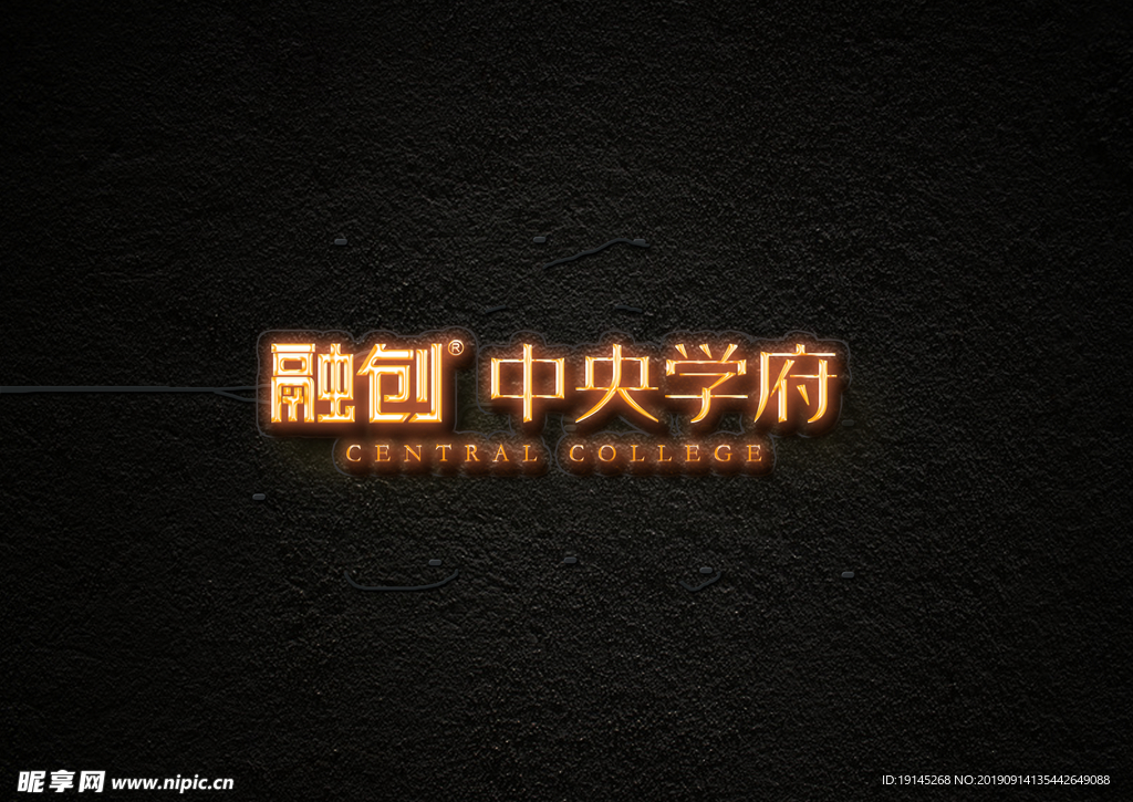 样机