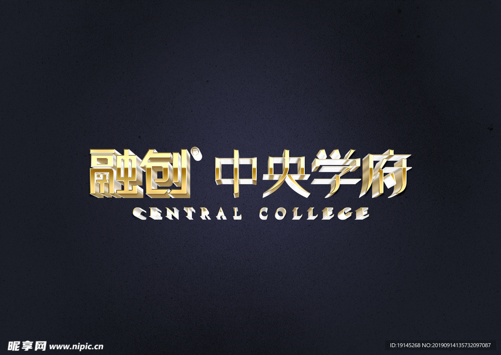 样机
