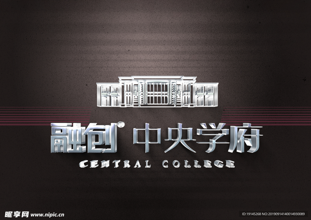 样机