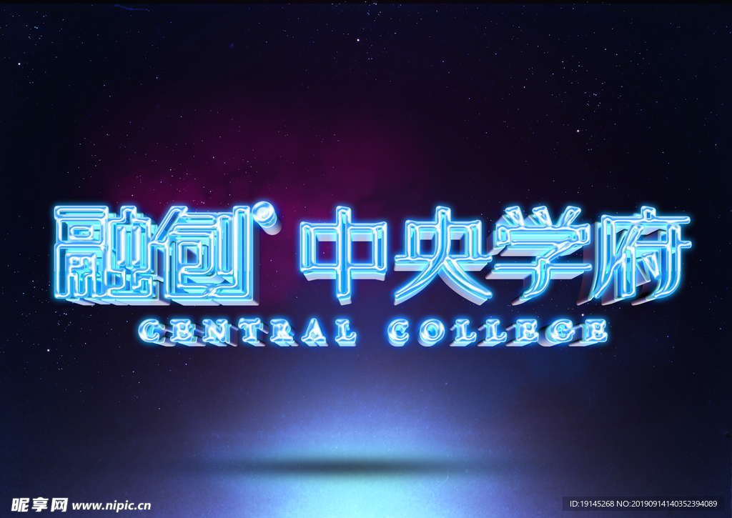 样机